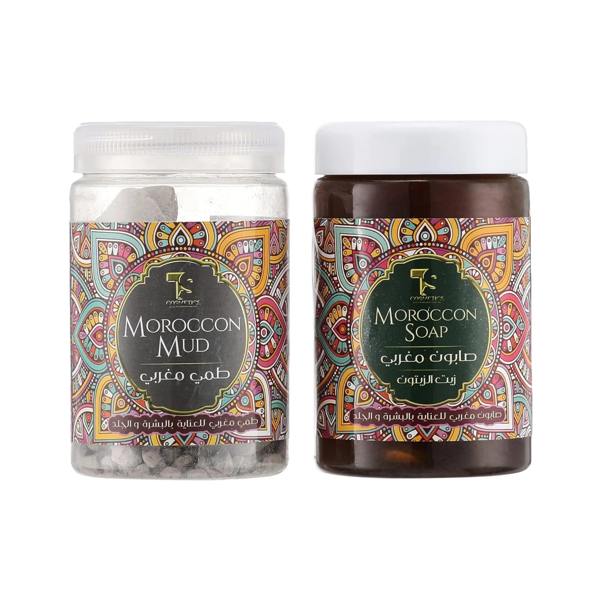 Moroccan Bath Set – A Luxurious Spa Experience at Home