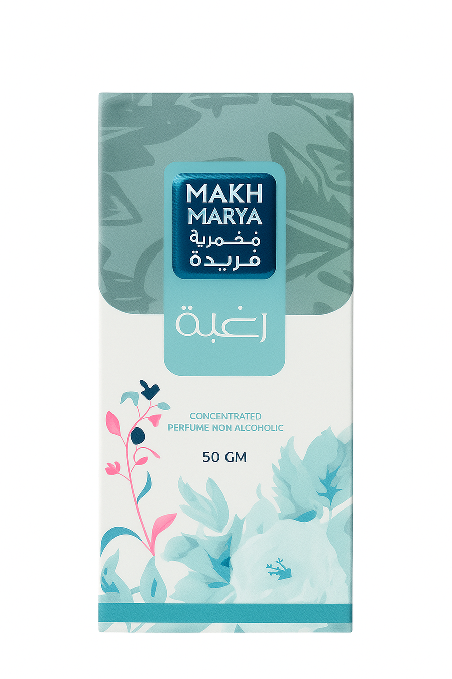 فريدة رغبة المعطرة (مخمرية)